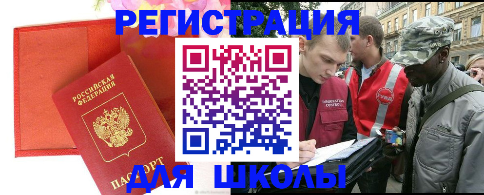 найти адрес прописки в Красноярском крае